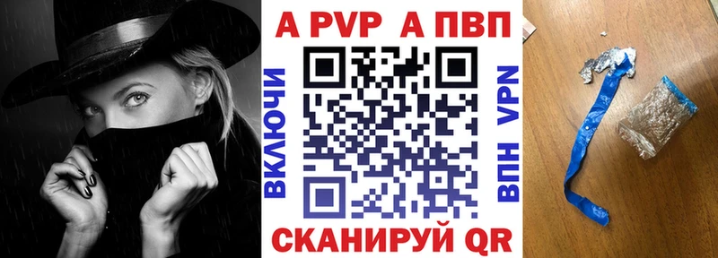Alfa_PVP Crystall  кракен онион  Пучеж 