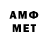 Amphetamine VHQ POX CS:GO