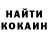 Кетамин VHQ Dart Nikita