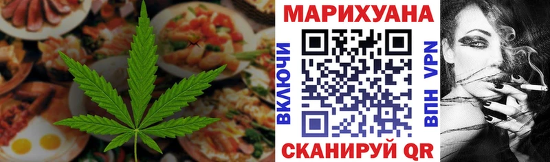 гидра сайт  купить наркоту  Пучеж  Cannafood марихуана 