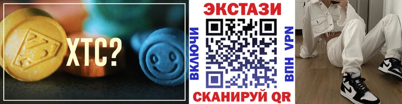 ЭКСТАЗИ 280мг Пучеж