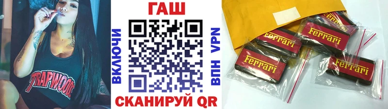 Гашиш Изолятор  hydra ТОР  Пучеж 