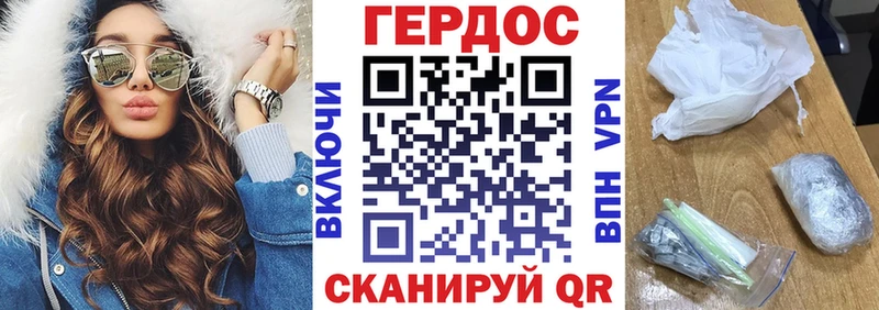 ГЕРОИН Heroin  где купить наркоту  Пучеж 