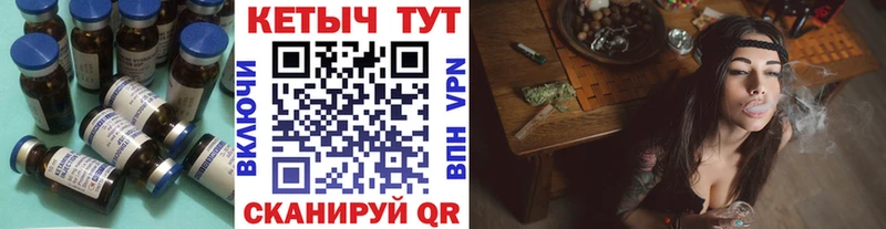 Кетамин ketamine  Пучеж 