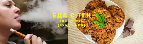 кокаин премиум Арсеньев