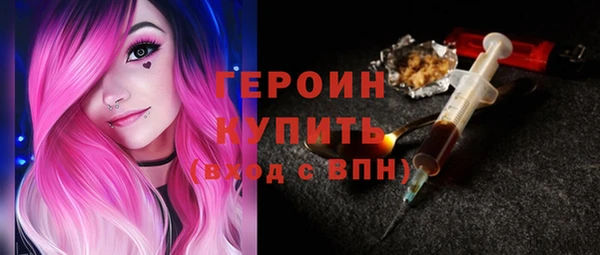 кокаин премиум Арсеньев