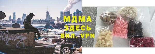 каннабис Армянск