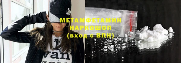 мефедрон мука Аркадак