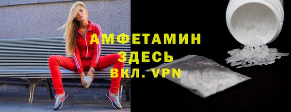 кокаин премиум Арсеньев