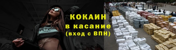 мефедрон мука Аркадак
