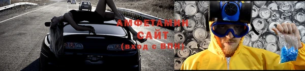 кокаин премиум Арсеньев