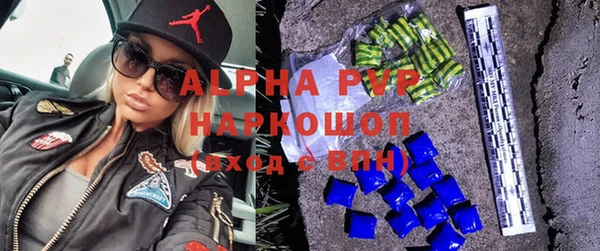 мефедрон мука Аркадак