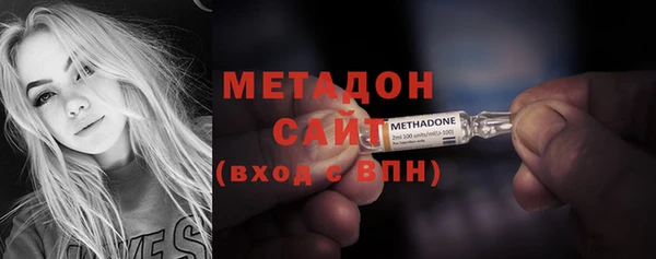 каннабис Армянск