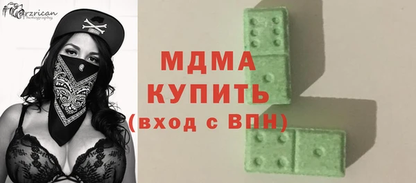 каннабис Армянск