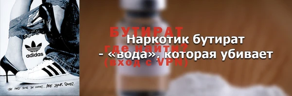 кокаин премиум Арсеньев