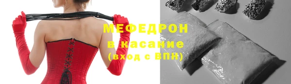 мефедрон мука Аркадак