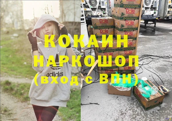 мефедрон мука Аркадак