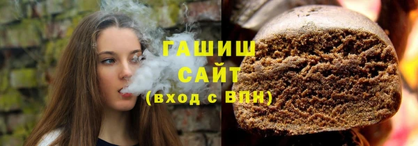 мефедрон мука Аркадак