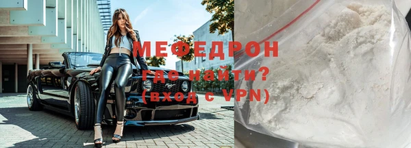 кокаин премиум Арсеньев
