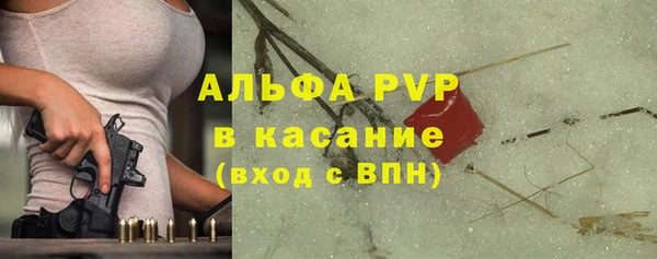 кокаин премиум Арсеньев