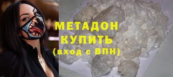 мефедрон мука Аркадак