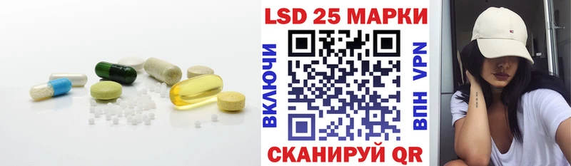 LSD-25 экстази ecstasy  Пучеж 