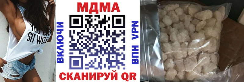 MDMA кристаллы купить сайты ОМГ ОМГ рабочий сайт Пучеж