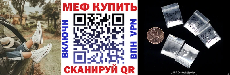 МЯУ-МЯУ VHQ Пучеж