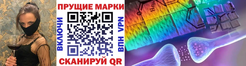 Марки NBOMe 1500мкг Пучеж