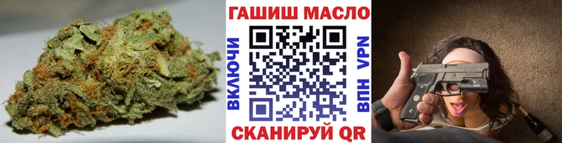 ТГК THC oil  купить   Пучеж 